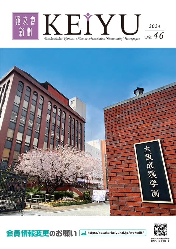 No.46表紙